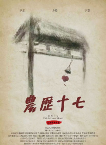 欧美精品激情在线观看